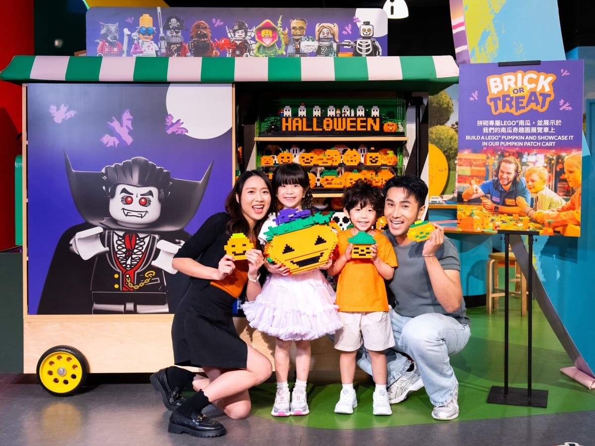 【親子好去處】香港樂高®探索中心《小魔怪狂歡派對》萬聖節活動 @ K11 MUSEA