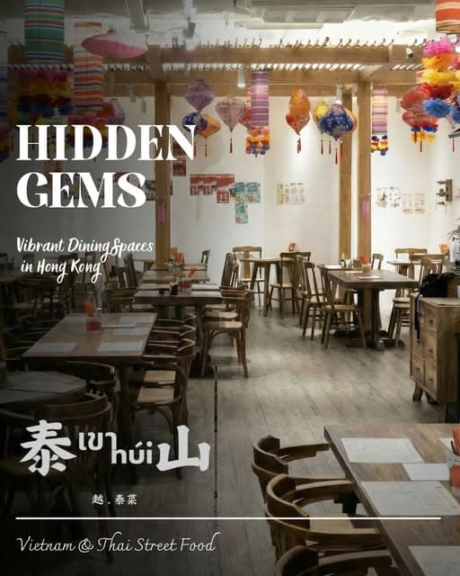 泰山越.泰菜(荃新天地)