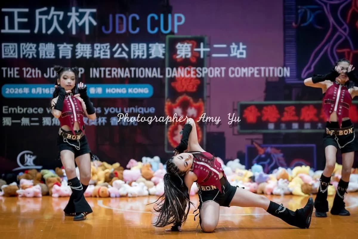 Justice Dance Creation 舞蹈學校(屯門)